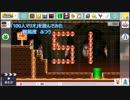 【マリオメーカー】「100人マリオ」を遊んでみた＃51