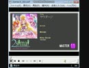 maimai サウダージ　MASTER11　BPM119