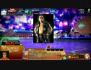 【J4】燃える闘魂式COJ～四聖獣マスターへの道～【4発目】