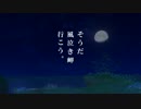 【DQX】JR東海_そうだ京都行こう風_TRCM-05