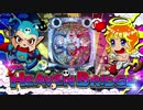 【地獄】CRA ヘブンブリッジ【天国】