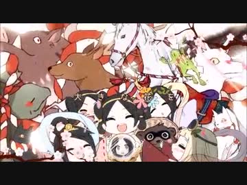 『神のまにまに』歌ってみた【チョコ×翔ニャん】