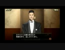 【低音な実況】 読めない人の探偵 神宮寺三郎 灰とダイヤモンド Part.49