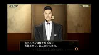 【低音な実況】 読めない人の探偵 神宮寺三郎 灰とダイヤモンド Part.49