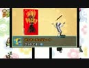 【優しく１００％コンプ】ぐるぐる！ちびロボ！実況プレイ＃１