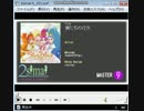 僕たちの行方　MASTER
