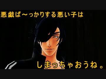 【MMD刀剣乱舞】しまっちゃうおにいさん が あらわれた【紙芝居擬き】