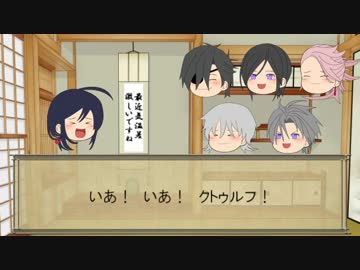 【ゆっくりTRPG】織田の刀でゆっくりクトゥルフ：壱