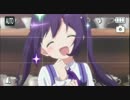 【ご注文はうさぎですか？？】ココアとリゼが3分間ニコニコ言うだけ