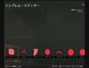 [COD:BO2エンブレム]SAO映画化決定記念～シノンpart２．