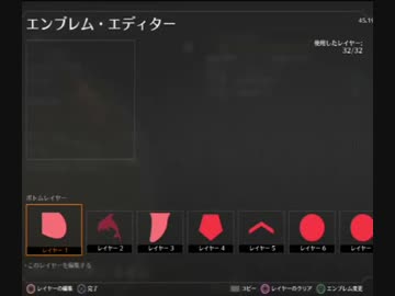 [COD:BO2エンブレム]SAO映画化決定記念～シノンpart２．