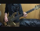 (ミωゾ)＜ 「恋のコード」　ベース　弾いてみた