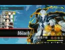 【艦これ】2015年10月期2-5クリア
