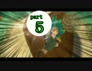 【ゼルダの伝説 スカイウォードソード】マスターそをたろが行くpart5