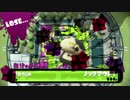 【プレイ動画】突撃！カーボンローラー！６突目