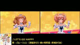 【デレステ】ユニット曲の特殊な表情比較まとめ