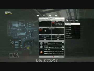 【MGO3】元GP1位スナイパーの奮闘記 part.4