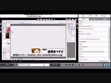 【鋼兵】生放送前に謎の猛攻撃を受けた模様