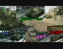 【WoT】機甲詩篇ホランド 第39回 T37【ゆっくり実況】