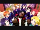 【ラブライブ！】How Low Can μ Go - Love Live! vs. Ludacris