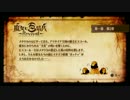 【魔女と百騎兵】ゆっくりが魔女の手先になったってよ 【第6騎目】