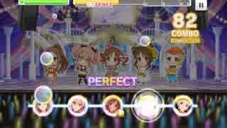 【デレステ】夕映えプレゼント 【PRO・フルコン】