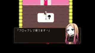 【愛の欠乏した子どもたち】ChocolatEを実況プレイPart2【GYT】