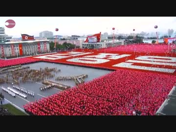 [北朝鮮] 　大規模軍事パレード 朝鮮労働党創建７０年 10.10