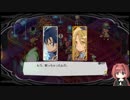 ヴェルリア堂ががんばる魔界戦記ディスガイア５｛その５７