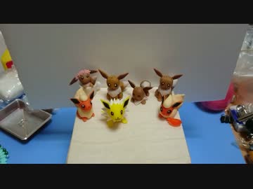 【ポケモン粘土】ブイズシリーズ　第三弾！サンダース編