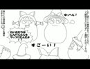ホモと学ぶゆっくり絶滅漫画（前）『Z計画始動篇』
