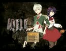 【実況】禁忌の日、それはハロウィン【ADELE-アデル-】part1