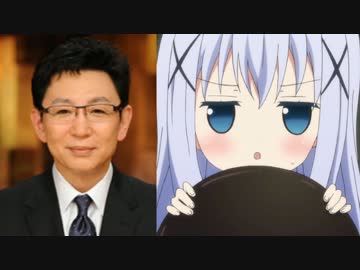 ご注文はSASUKEですか？？　１羽