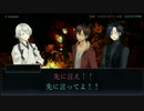 【刀剣乱舞CoC】甘い匂いに屈せず惑いの欠片 part4【伊達組】