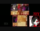 【実況】闇を駆ける.Part106【FEif　暗夜王国】
