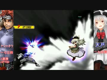 【MUGEN】強～凶最上位付近「男VS女」対抗バトル！ Part18