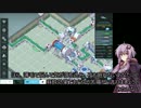 【Big Pharma】 工場長、結月ゆかり　part5（完結）【結月ゆかり実況】