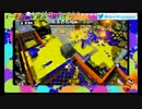 【スプラトゥーン】Ａ－を目指す放送【ノヴァ】