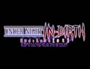【30分耐久】Sound of Night Wind