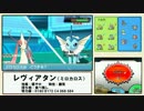 【ポケモンORAS】投げやりな俺がポケモンバトル part18【対戦実況】