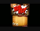 【レイトン教授VS逆転裁判】フルボイスで！【実況】その④