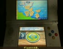 2015/10/11 new3DSでやるバッジとれ～るセンター