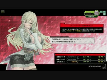 【BORDERBREAK】武ロケテ、新レア度素材・シード交換に関して【たけし】