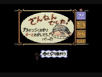 【実況】　僕らのひと夏の冒険　【マーヴェラス】　7日目