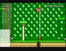 【縛り実況】3つのボタンでマリオメーカをしてみたかった part1