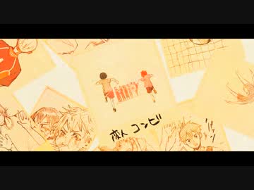 【手描き】愛/言/葉/Ⅱ【HQ!!合作】