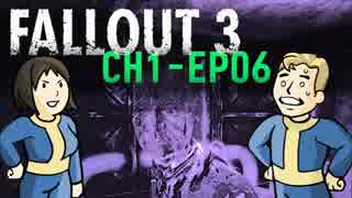 FO3：ハグ博士と助手鳥好は一度死ぬ 1.06【二人縛り実況プレイ】