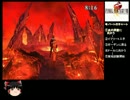 【ゆっくり】結構楽してFF8 part.01