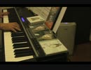 【演奏してみた】 キミガタメ 【奏楽の宴】