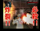 【実況】十億発ぶち込み全てを穿つガンアクションpart2【GUNGRAVE】